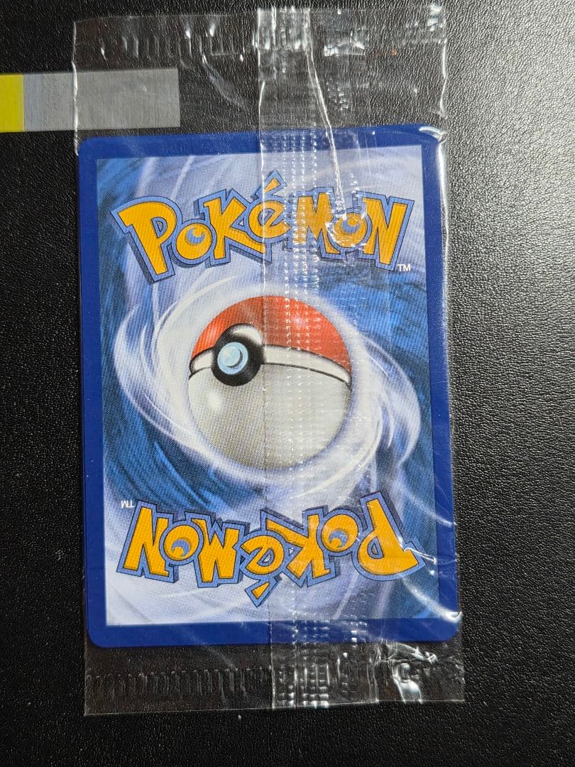 【未開封】メガリザードンX ex MA 海外プロモ 3