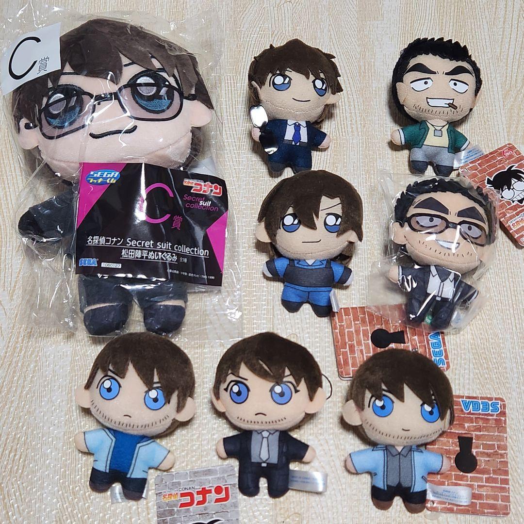 名探偵コナン ぬいぐるみセット