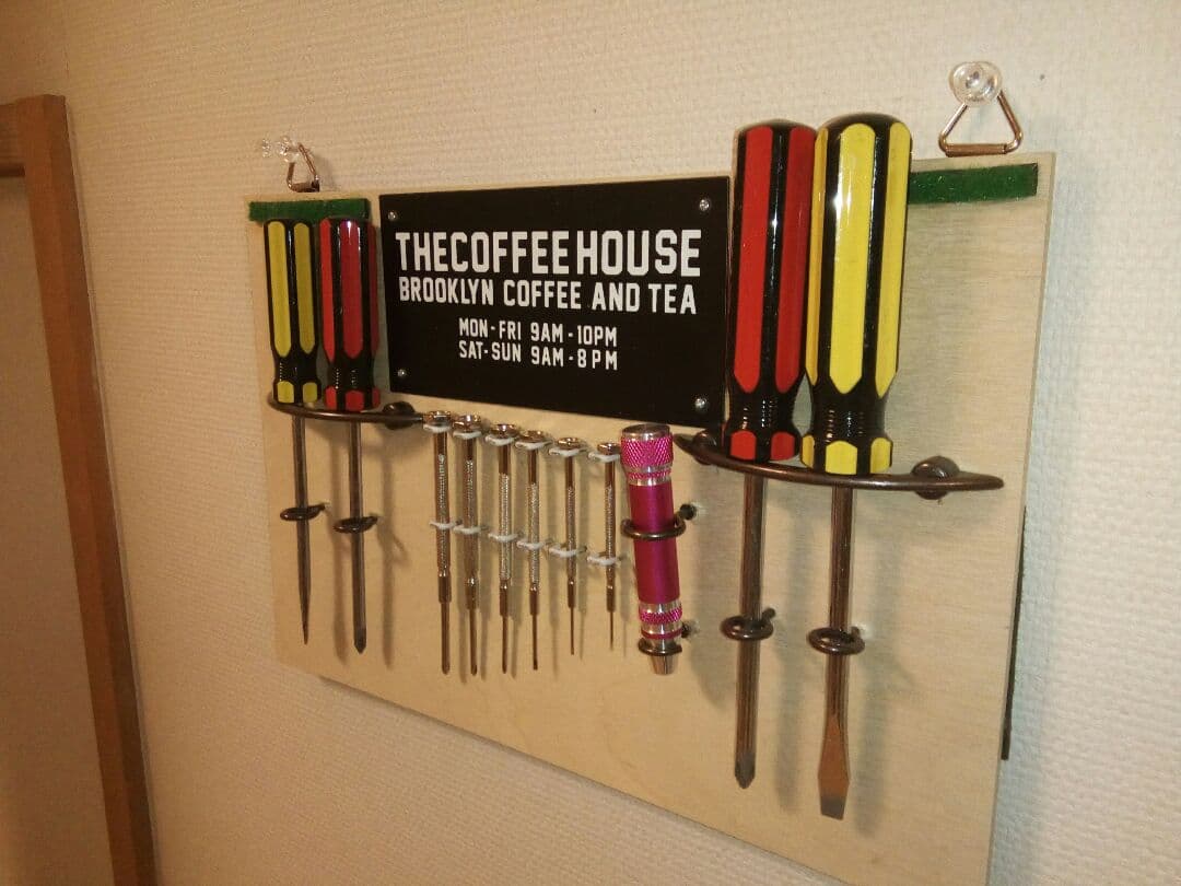 【取引売却済】　ドライバーキャビネット第二弾