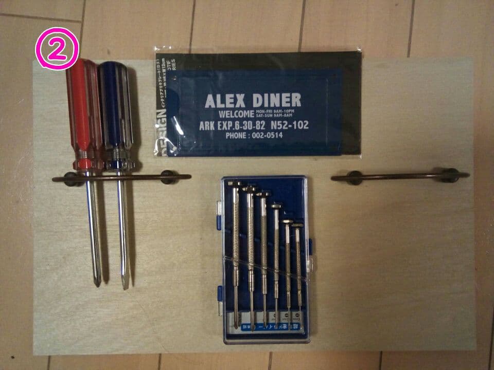 【取引売却済】　ドライバーキャビネット第二弾