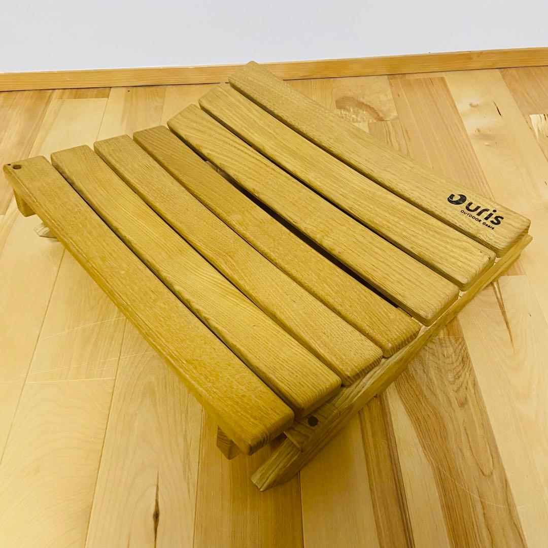 URIS あぐらチェア アウトドア木製ローチェア 2way 美品