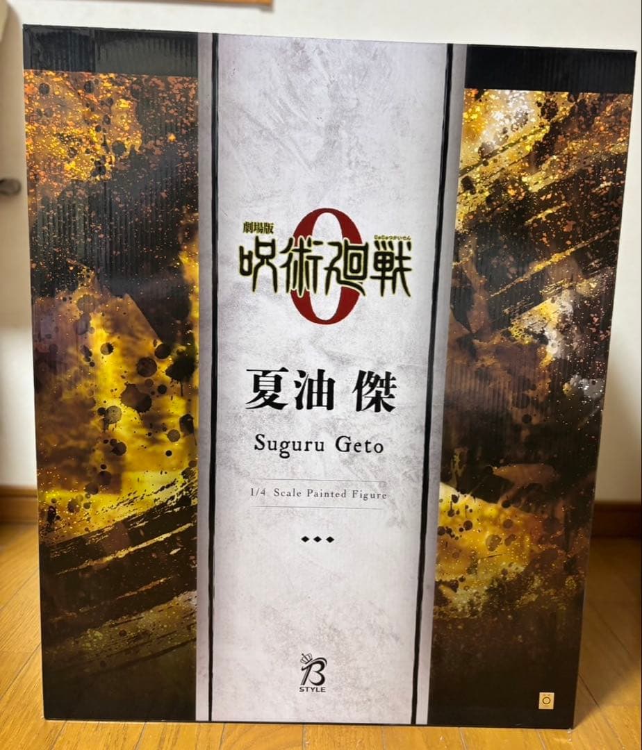 『劇場版 呪術廻戦 0』 1/4スケールフィギュア 夏油 傑