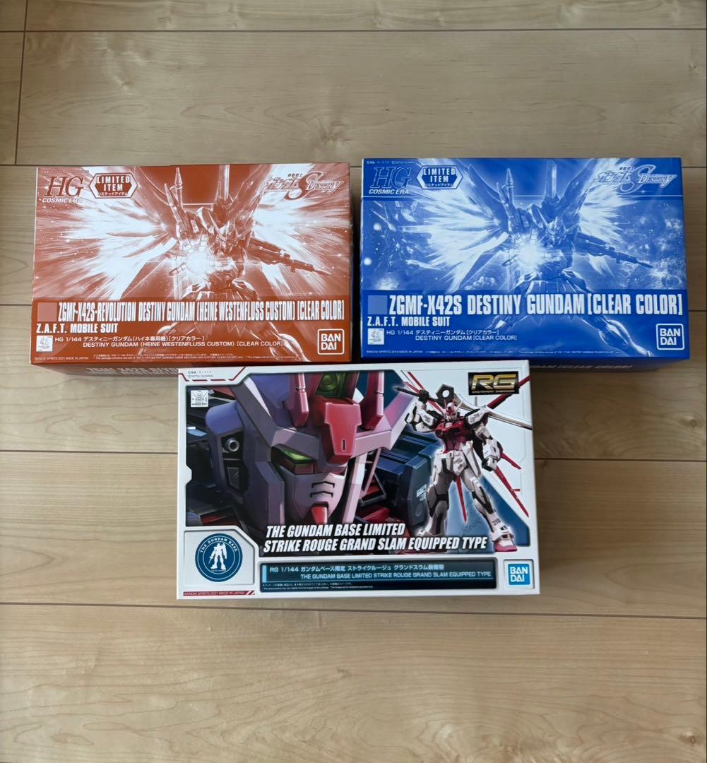 RGストライクルージュ他SEED系