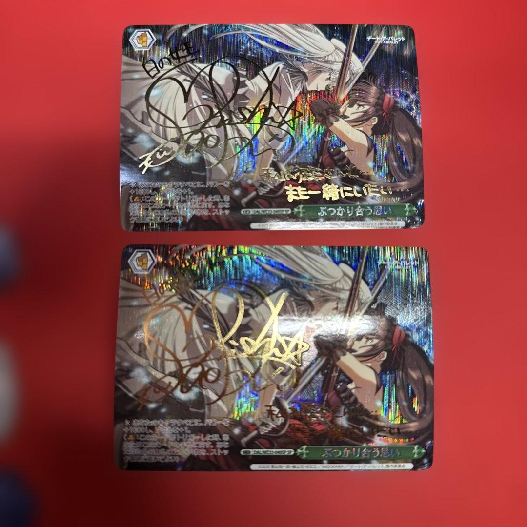 ヴァイスシュヴァルツ　ぶつかり合う思い　サイン　SP 2枚