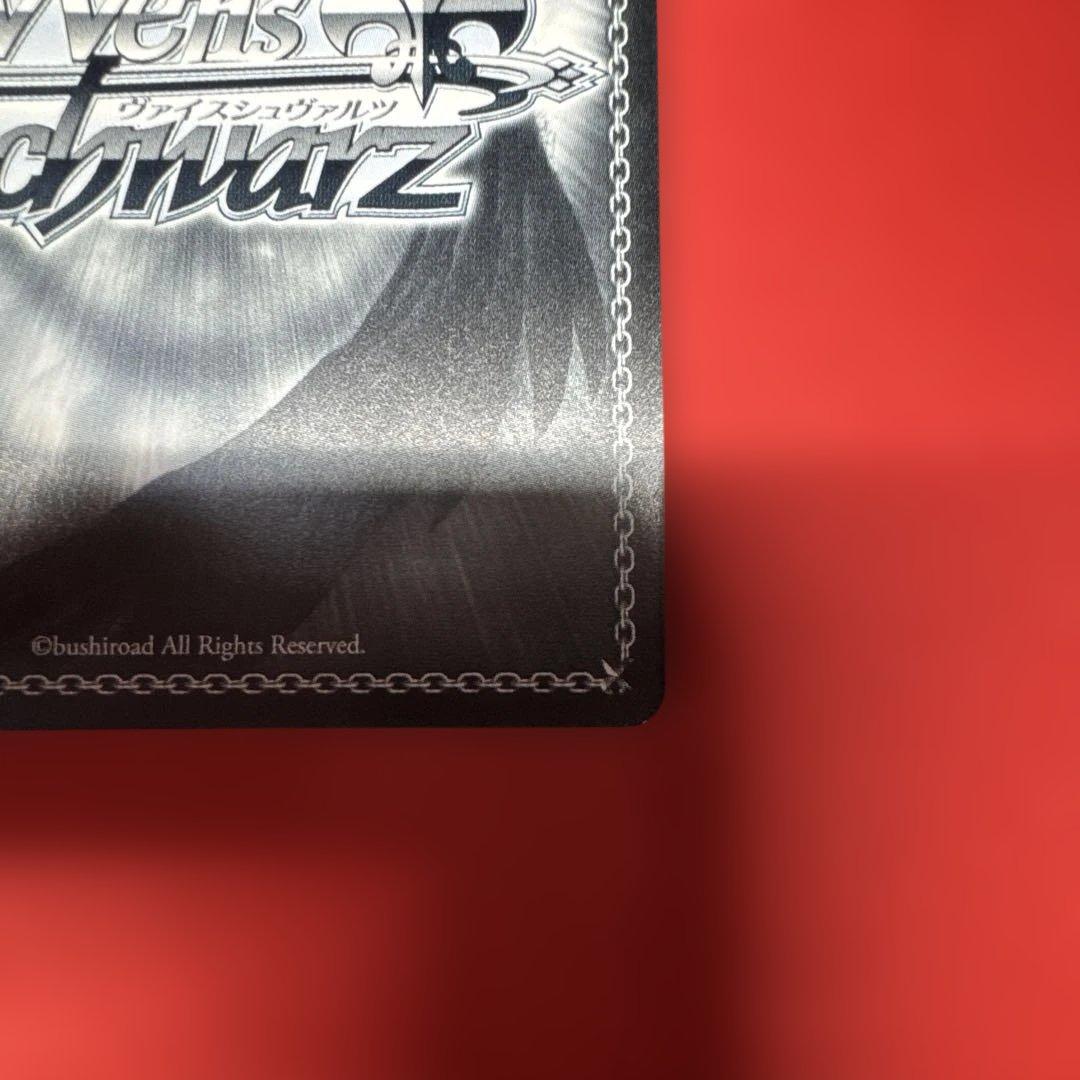 ヴァイスシュヴァルツ　ぶつかり合う思い　サイン　SP 2枚