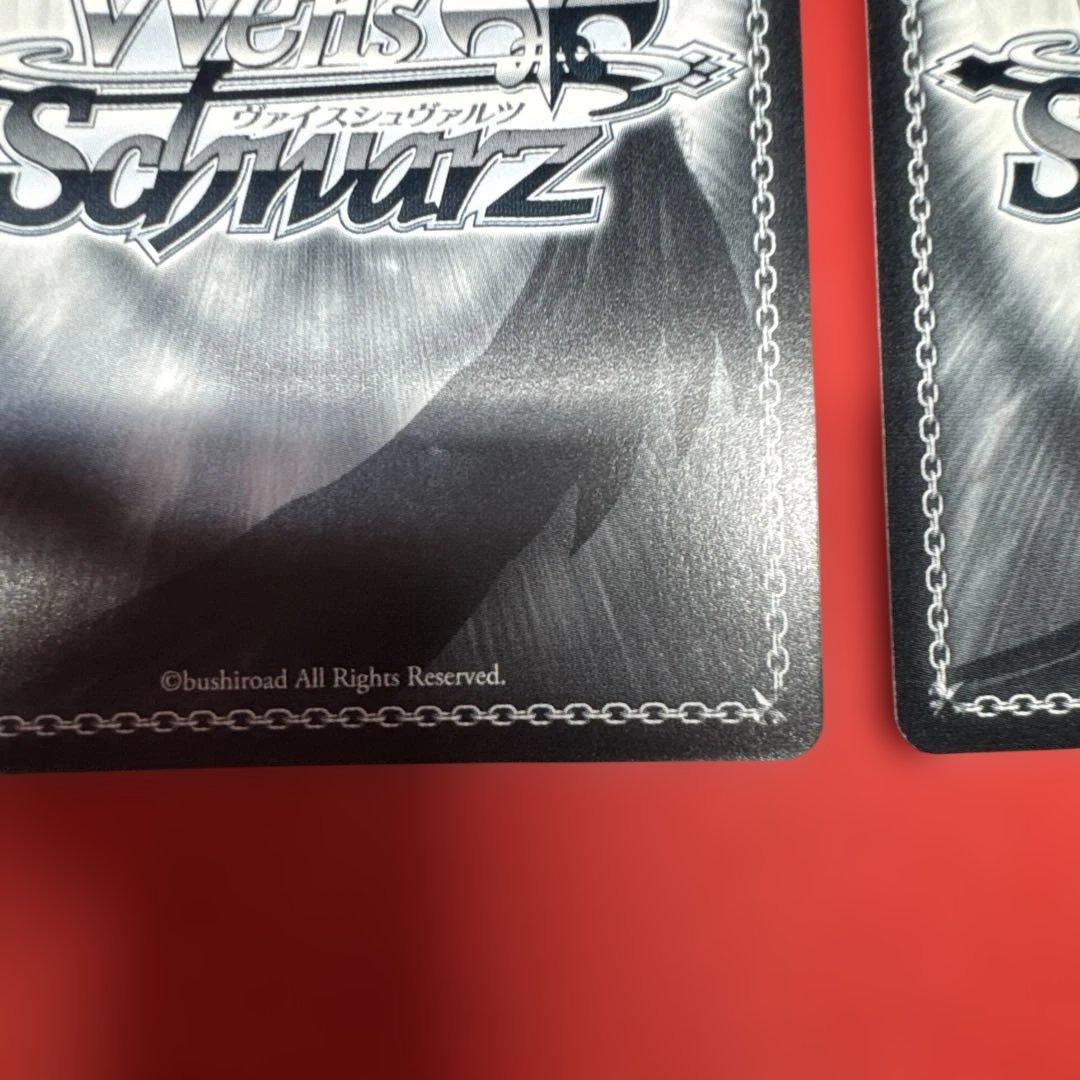 ヴァイスシュヴァルツ　ぶつかり合う思い　サイン　SP 2枚