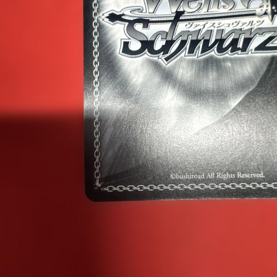 ヴァイスシュヴァルツ　ぶつかり合う思い　サイン　SP 2枚