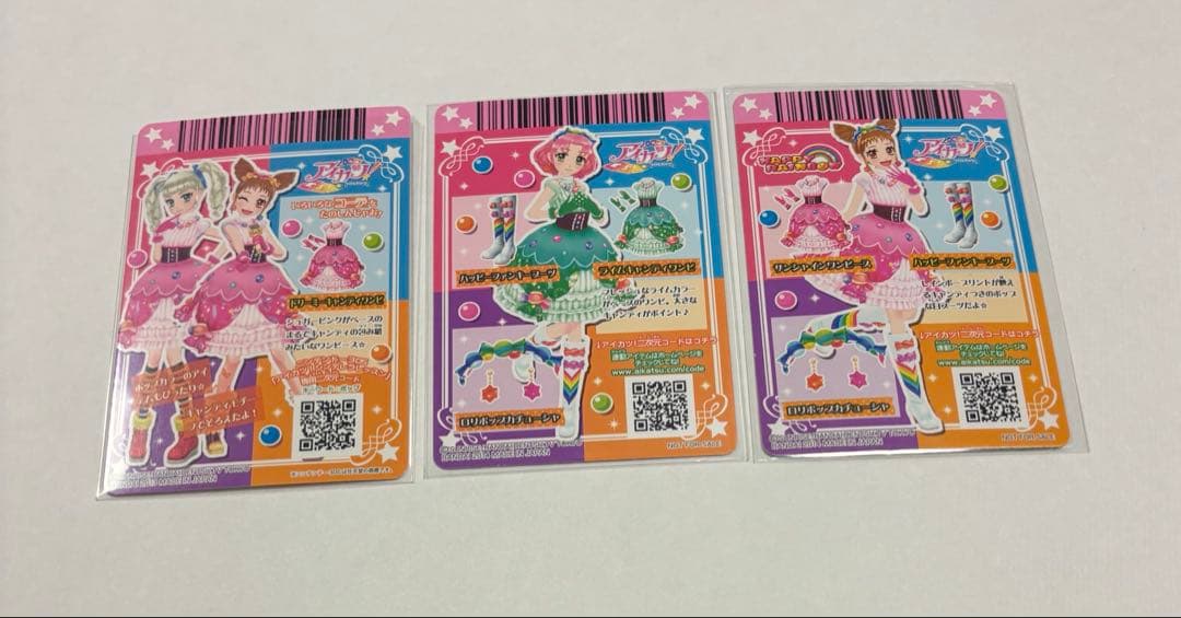 【美品】アイカツカード ぽわぽわプリリン オフィシャルショップ