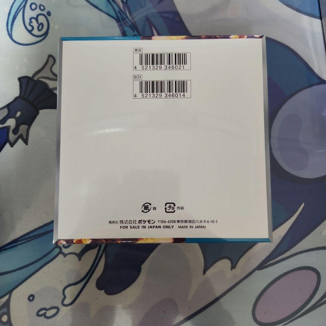 黒炎の支配者 シュリンク付き未開封　3box