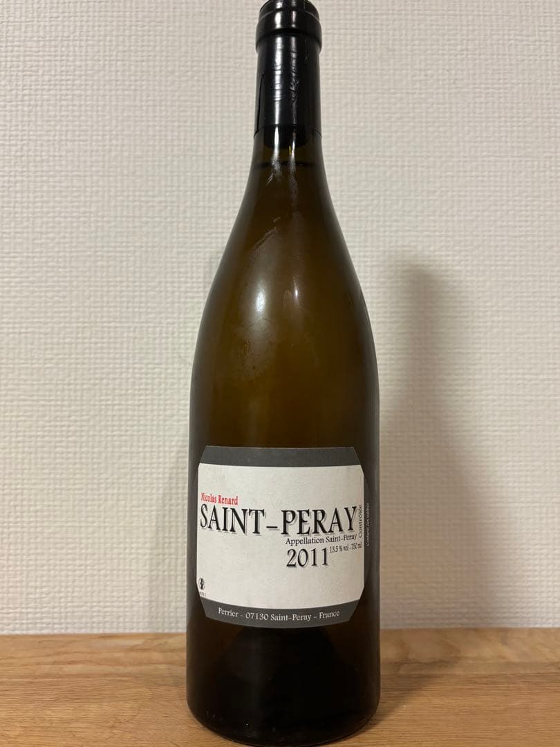 ゴブリンさま専用ニコラルナール　サンペレ　2011