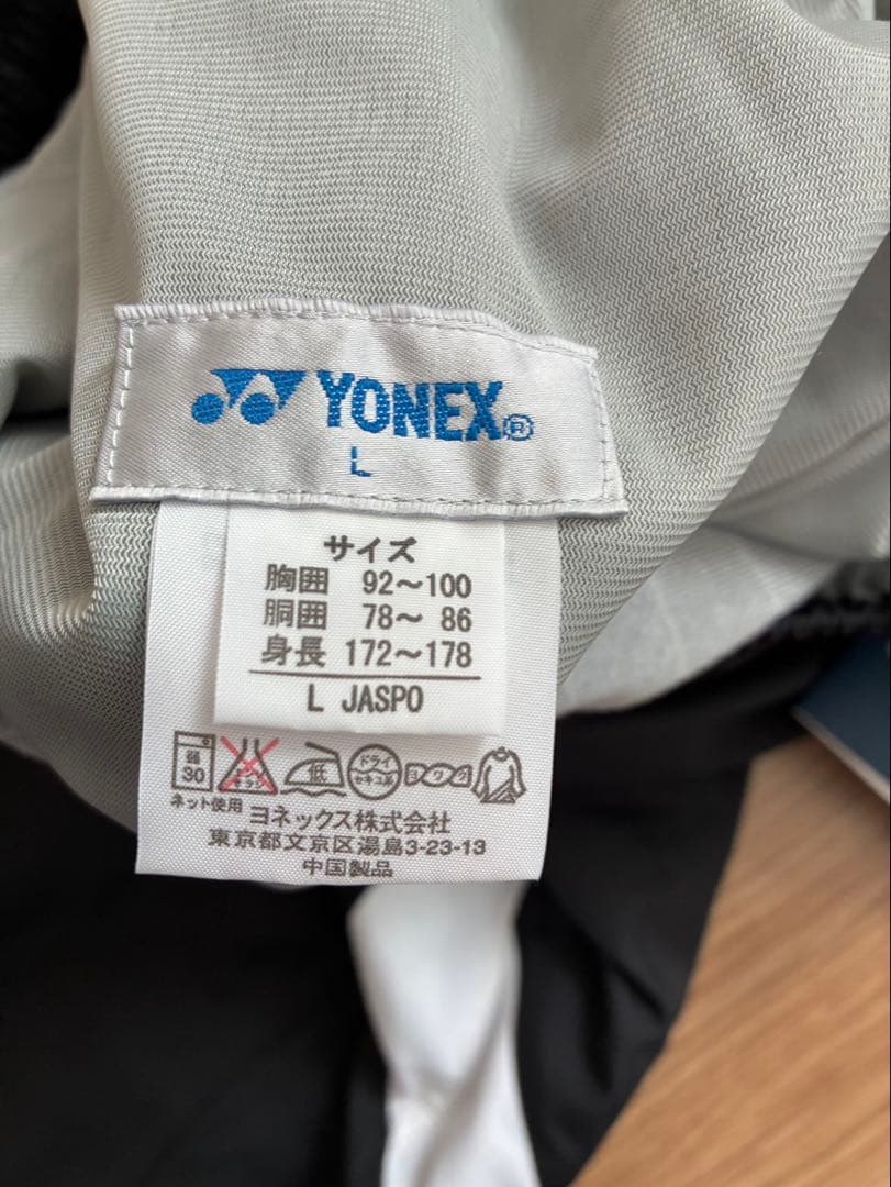 ☆新品未使用☆【廃盤品】ヨネックス　ウィンドブレーカー下　パンツ L
