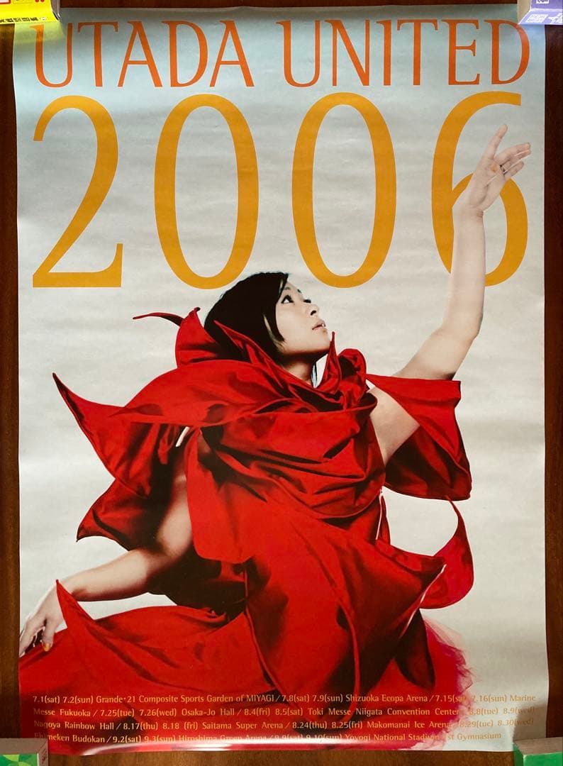 宇多田ヒカル ポスター3枚セット ボヘミアン・UNPLUGGED・2006ツアー
