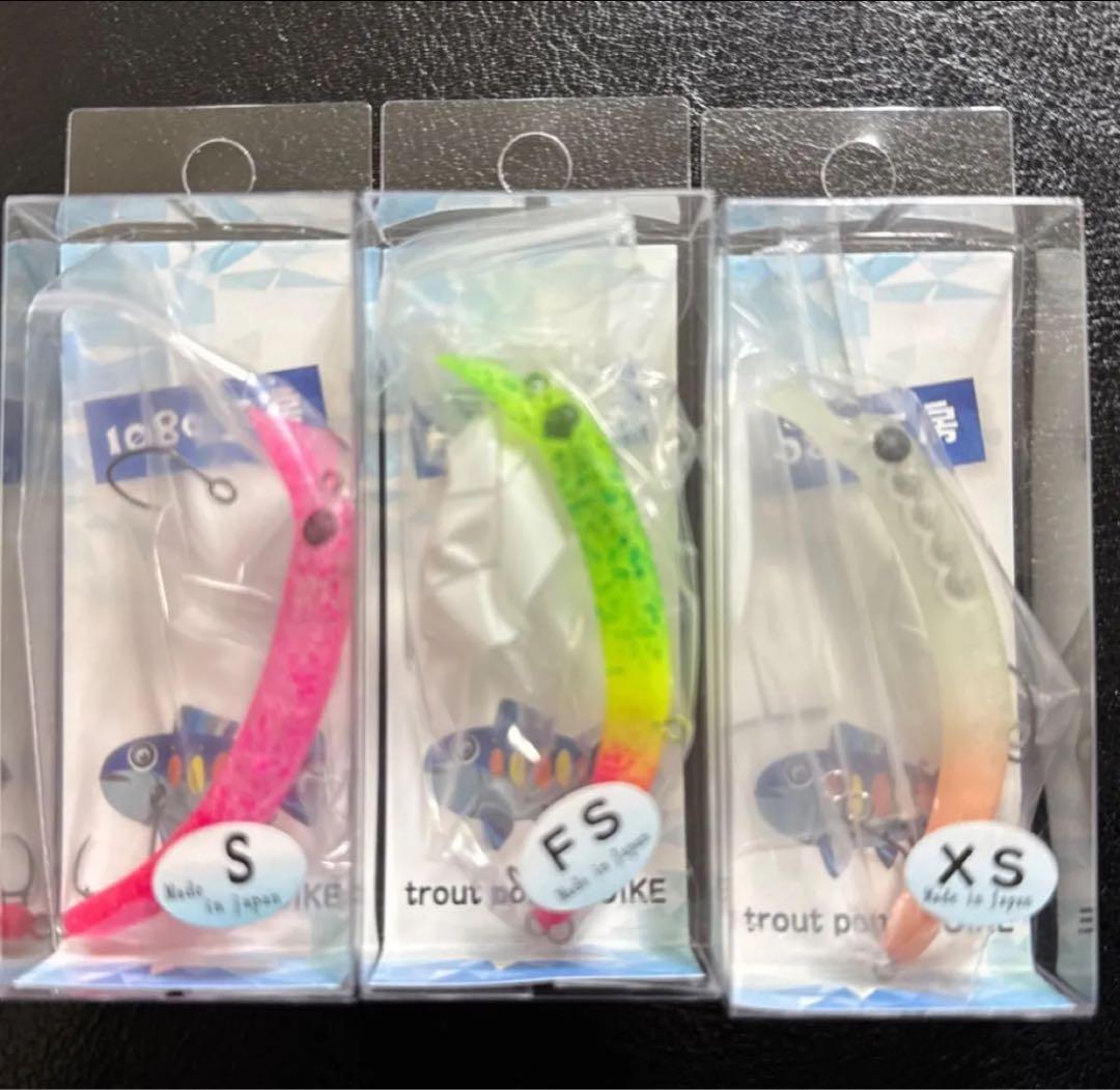 【新品未使用】さかさニョロ 60 3点セット / 1089工房