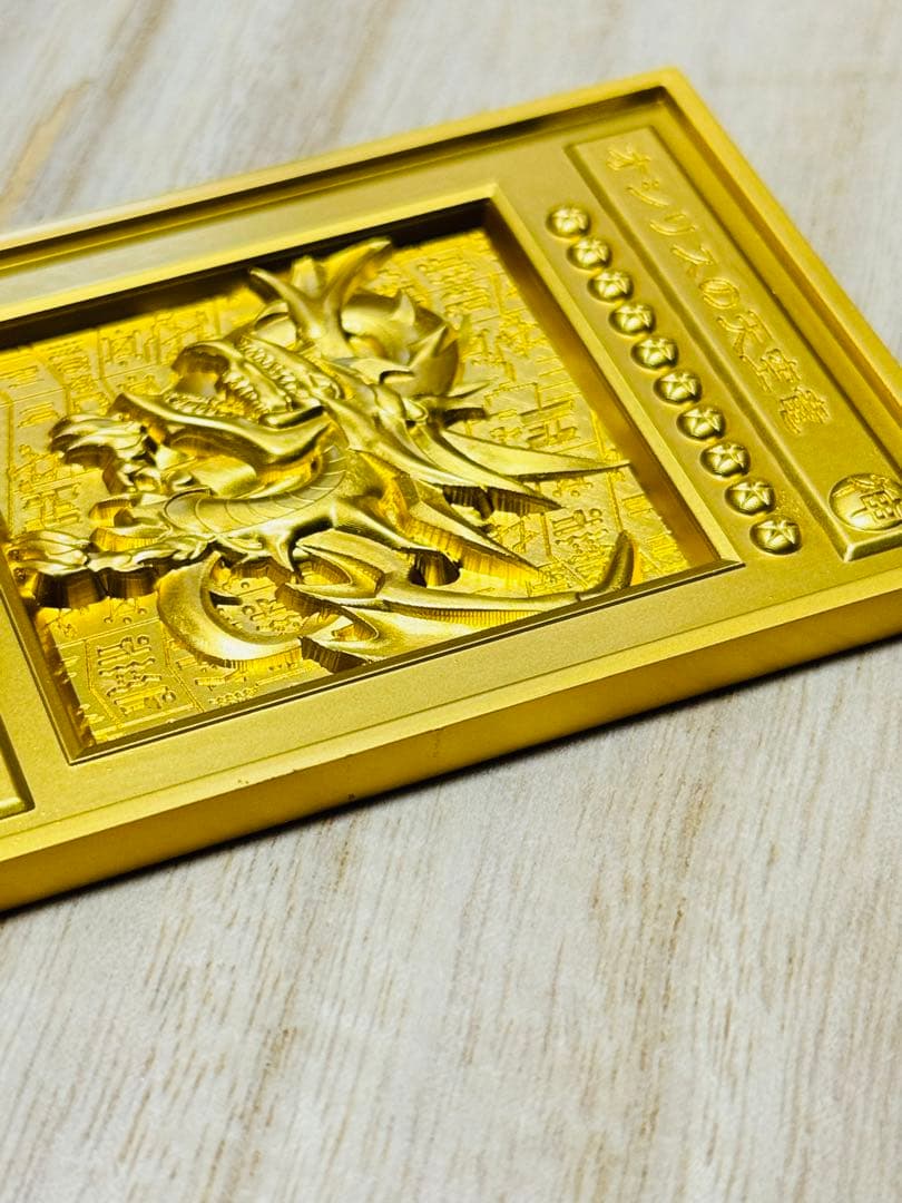 オシリスの天空竜　金　遊戯王　カード3D　石版　アンティーク　フィギュア