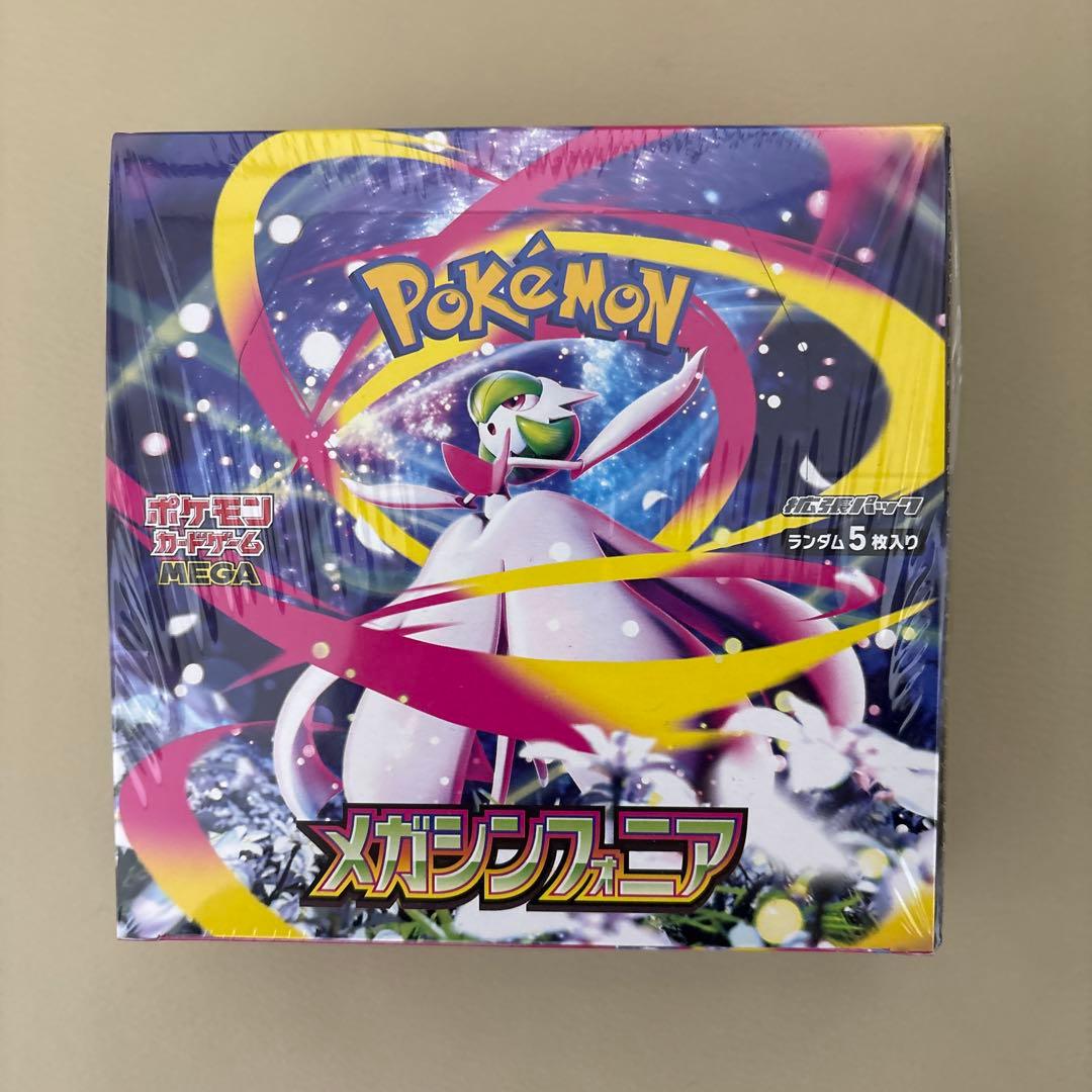 【シュリンク付き】ポケモンカード メガシンフォニア 1BOX　ペリペリあり