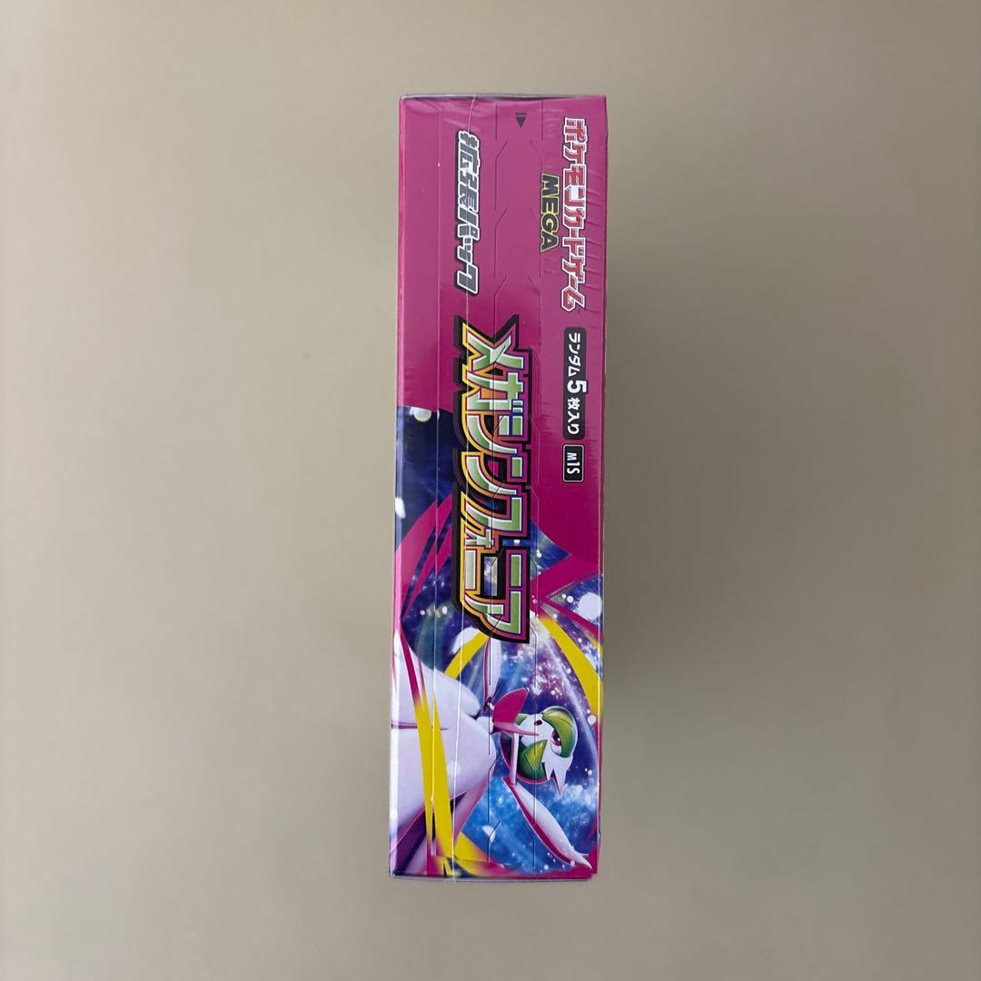 【シュリンク付き】ポケモンカード メガシンフォニア 1BOX　ペリペリあり