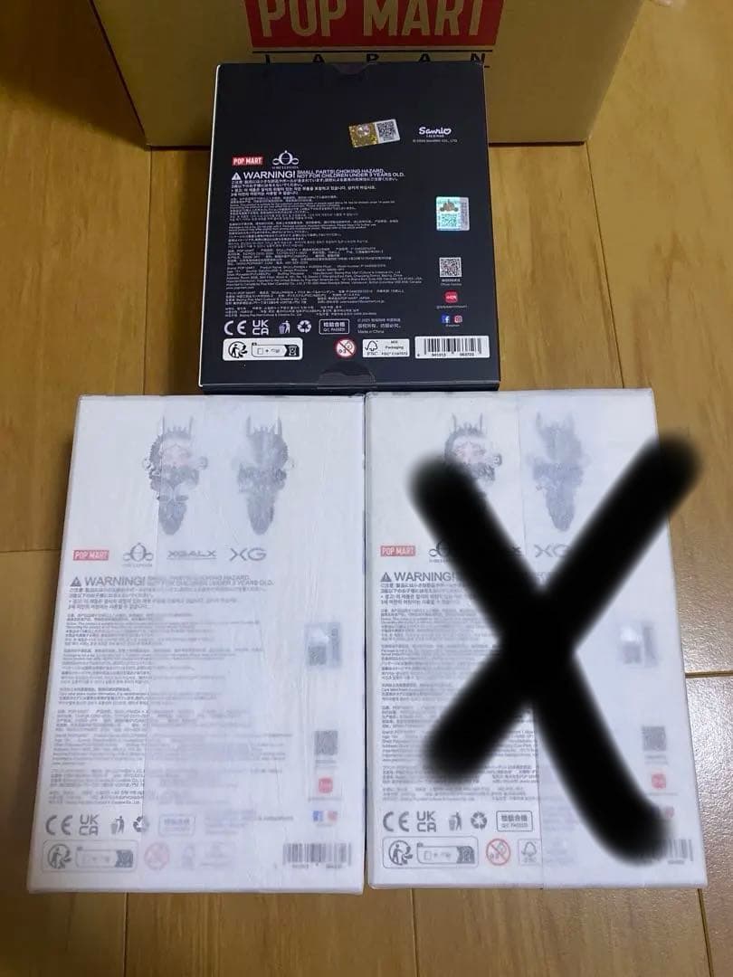 ポップマートスカルパンダ × XG × クロミぬいぐるみペンダント