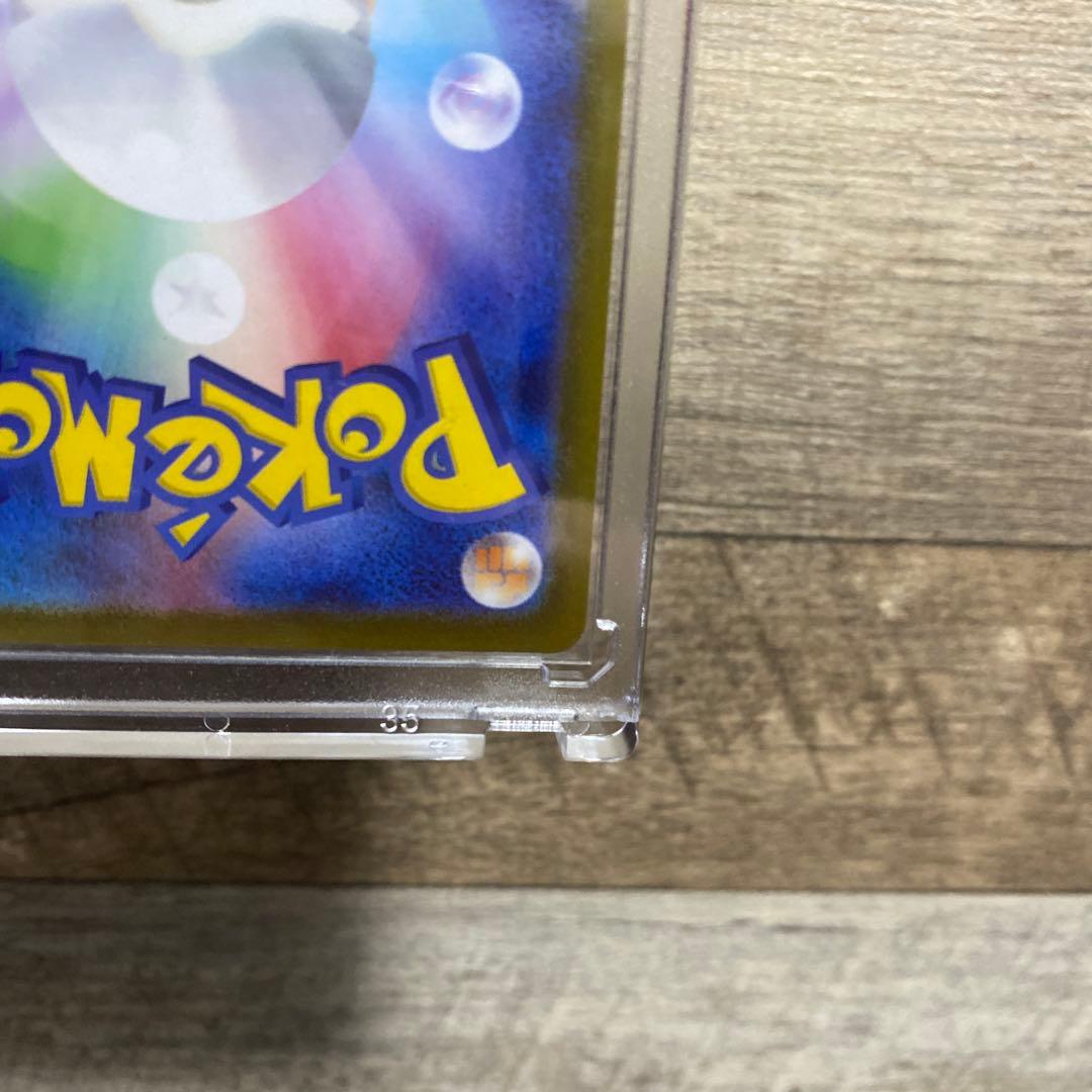 【美品】メガリザードンX ex sar