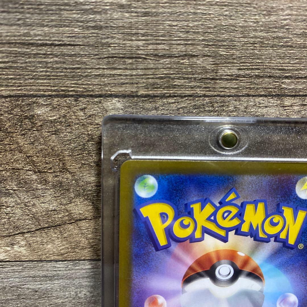 【美品】メガリザードンX ex sar