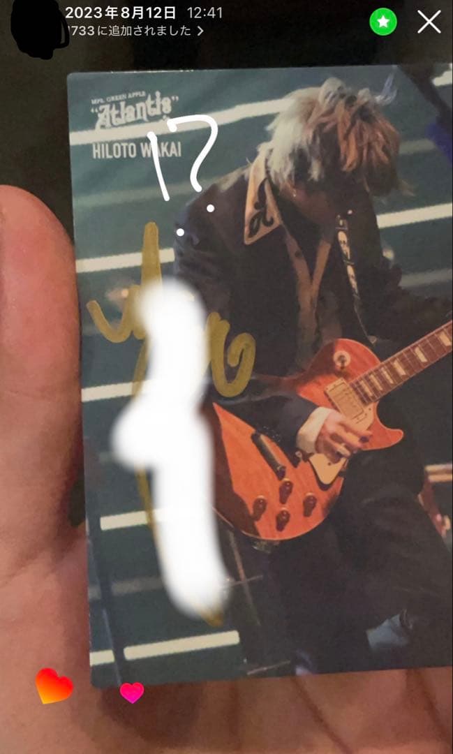 （値下げ）Mrs.GREEN APPLE 若井滉斗　直筆サイン