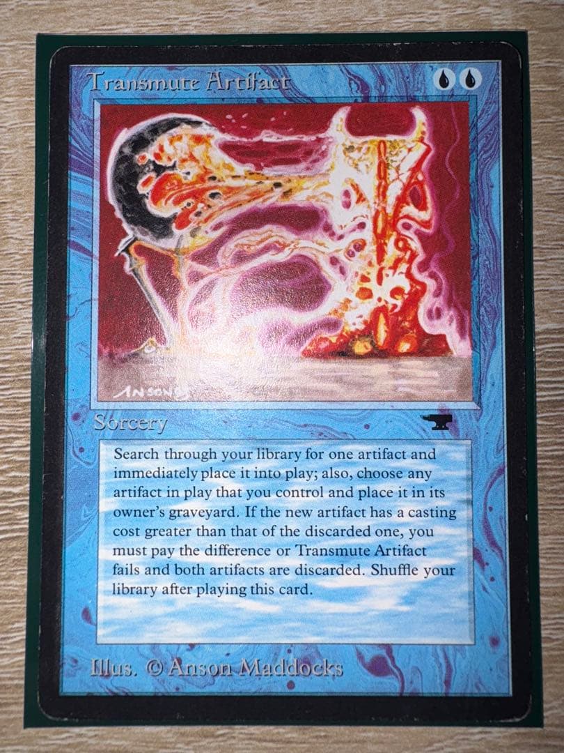マジック：ザ・ギャザリング Transmute Artifact