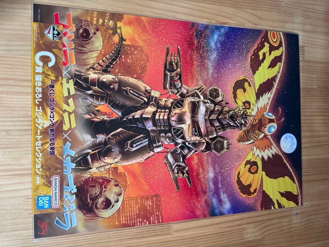 一番くじ ゴジラ A賞ゴジラエヴォルヴver.ラストワン賞新たなる帝国セット売り