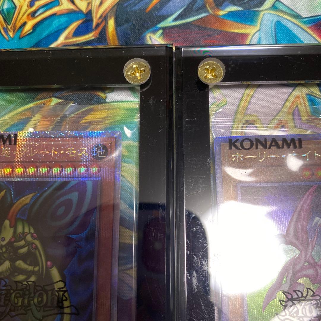 遊戯王　未開封 25thホーリー・ナイト・ドラゴン 究極完全態・グレート・モス