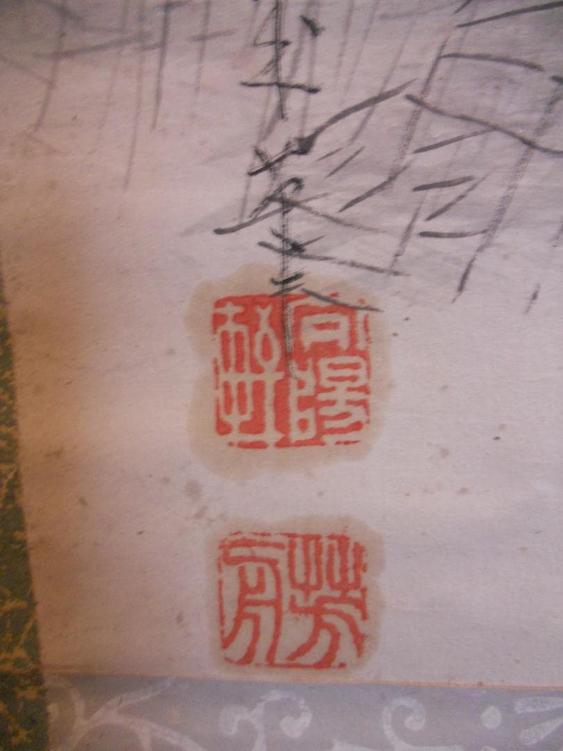 掛け軸 河村芳舟 晩秋山水図 紙本 希少 軸装 茶道具 掛軸 です。