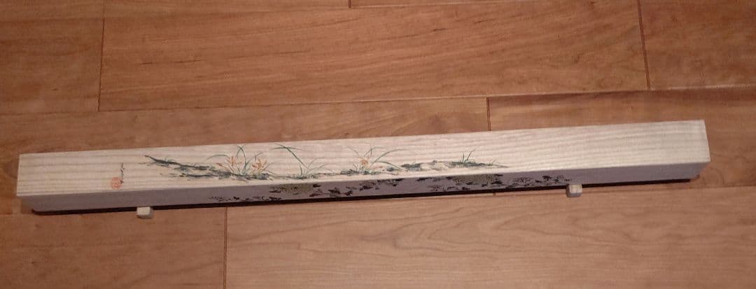 結界 桐 絵 四君子？ 光年画