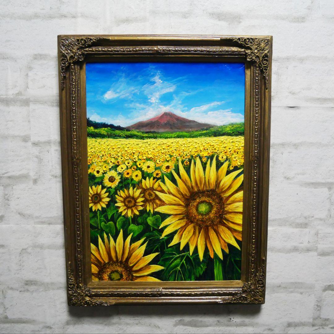 油絵 油彩 油彩画 絵 絵画【山中湖のひまわり畑】A3