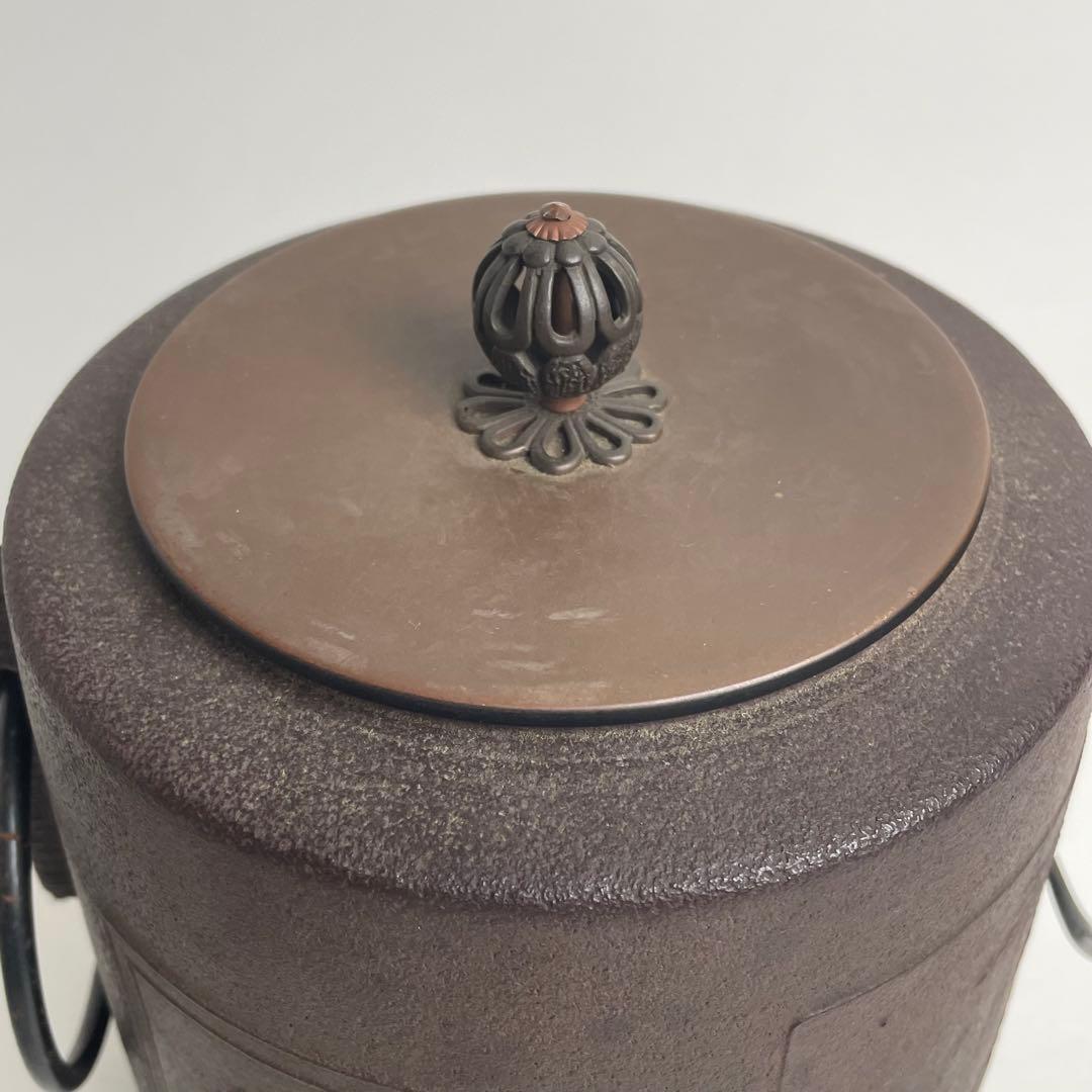 釜師 佐藤浄清 色紙地紋 筒釜 共箱