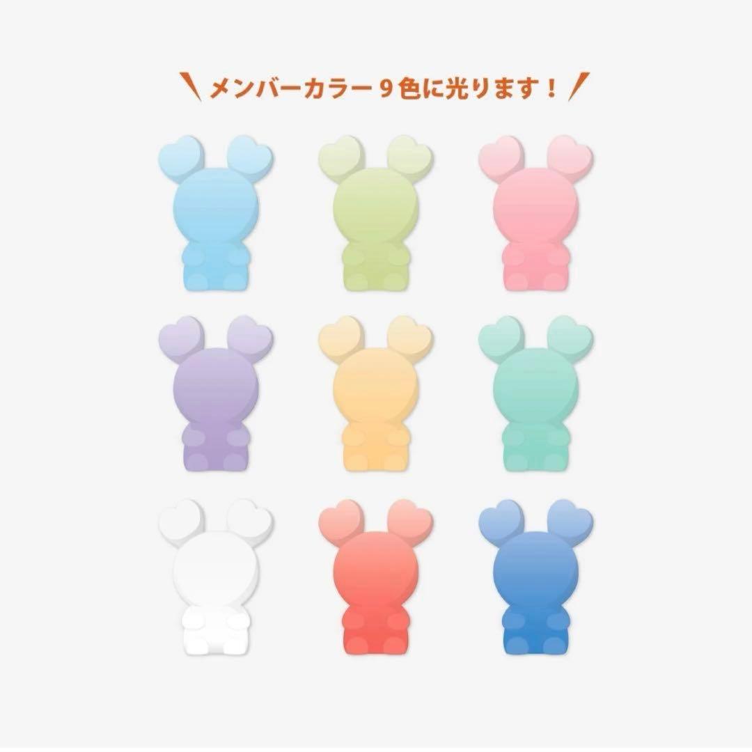 TWICE ジョンヨン モブリー シリコンライト ライト 8th グッズ 日本