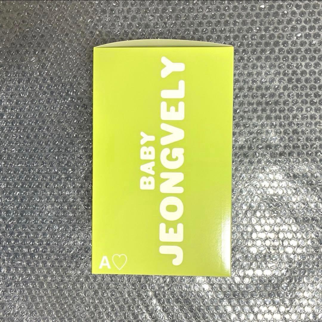 TWICE ジョンヨン モブリー シリコンライト ライト 8th グッズ 日本