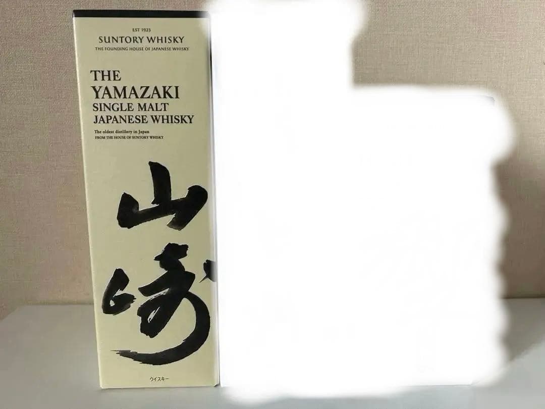【箱付】サントリー ウイスキー山崎　700ml