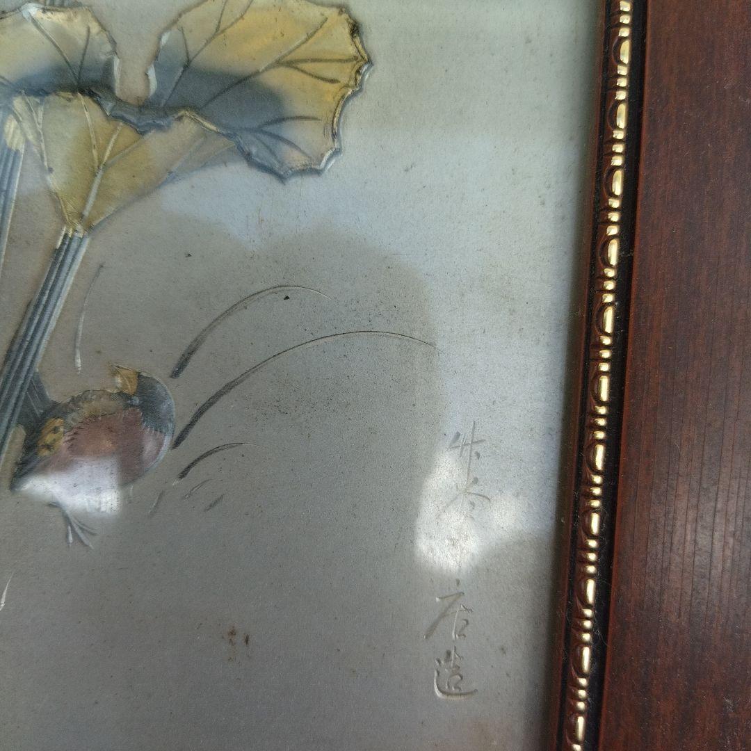 銅板彫刻　値下げ