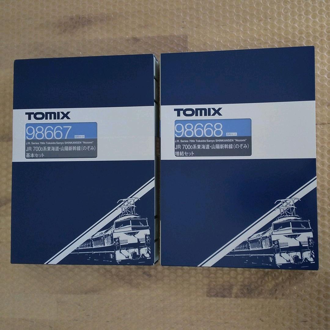 TOMIX Nゲージ のぞみ 98667 / 98668