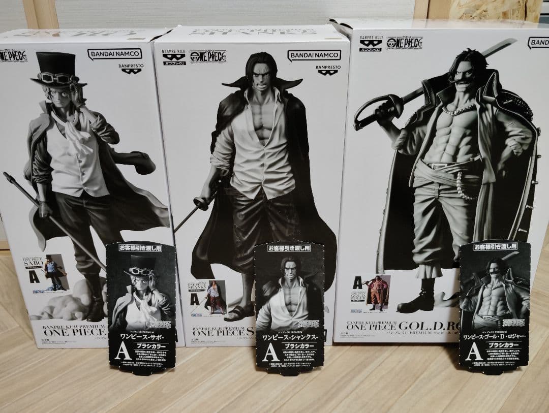 ワンピース　バンプレくじプレミアム　シャンクス　サボ　ロジャー　A賞　ブラシ