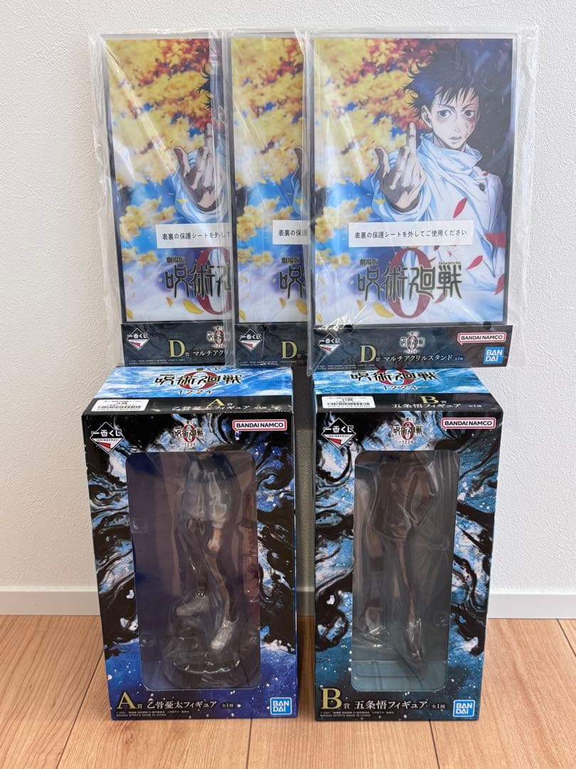 一番くじ 呪術廻戦 0 A賞 乙骨 B賞 五条 D賞 まとめ売り