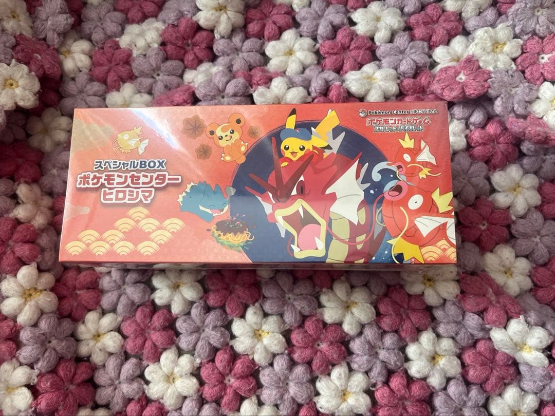 ポケモンカード　ヒロシマ　BOX