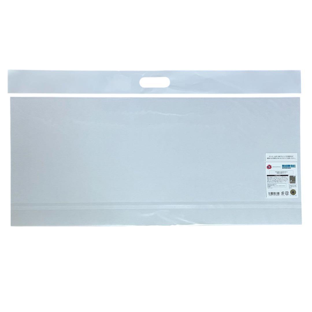 EXPO2025 大阪万博　限定　ドラゴンボール　鳥山明　ポスター　ゴールド　①