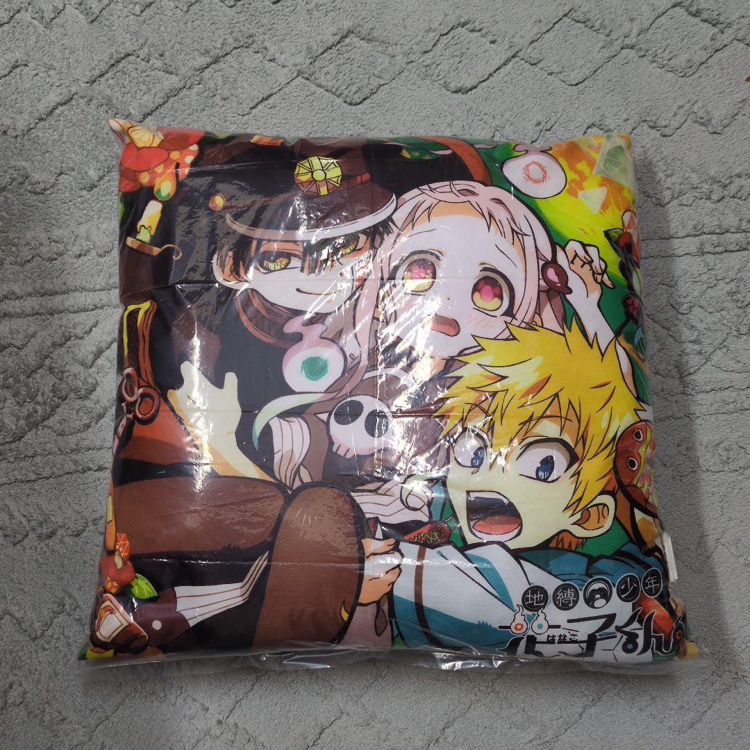 地縛少年花子くん　抱き枕カバー　クッション