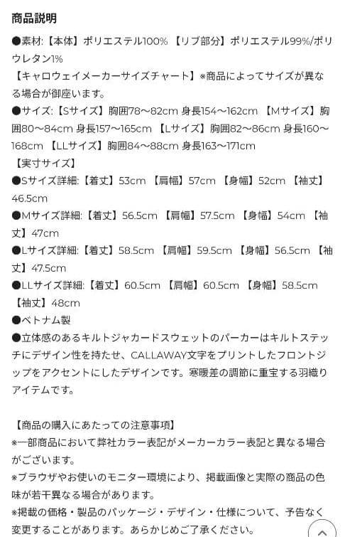 Callaway　レディース　パーカー