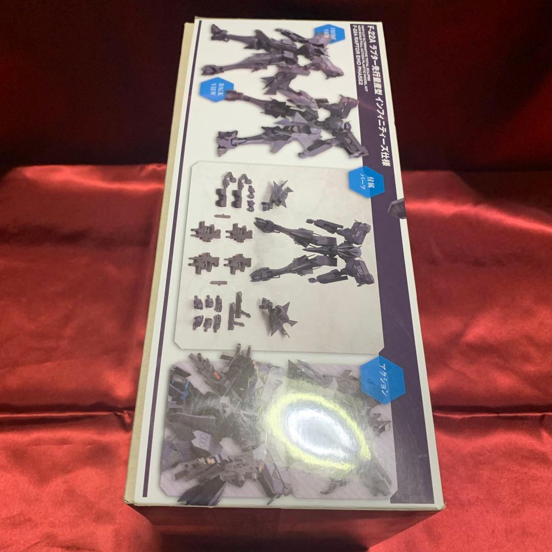 トータル・イクリプス F-22A ラプター先行量産型 インフィニティーズ仕様