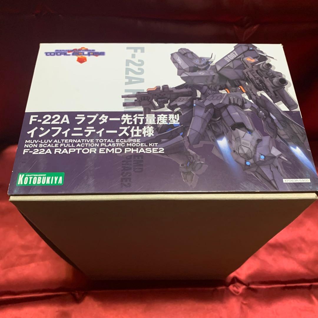 トータル・イクリプス F-22A ラプター先行量産型 インフィニティーズ仕様