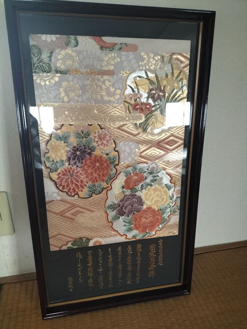 高級額　着物のようなのが中に入ったような額です。商品説明必読を　限定1個