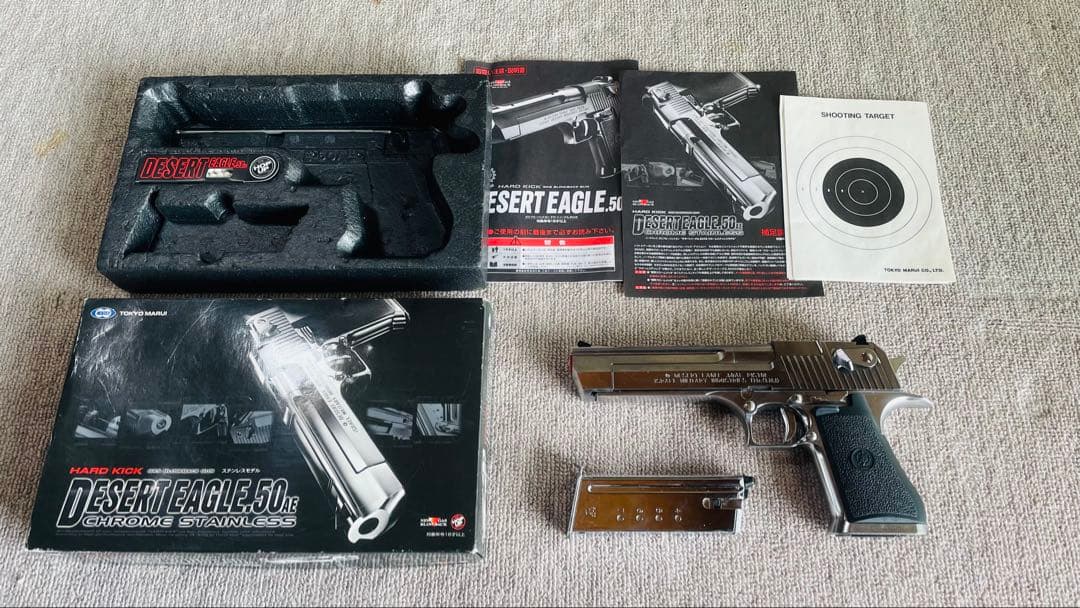 東京マルイ　DESERT EAGLE .50AE ガスガン