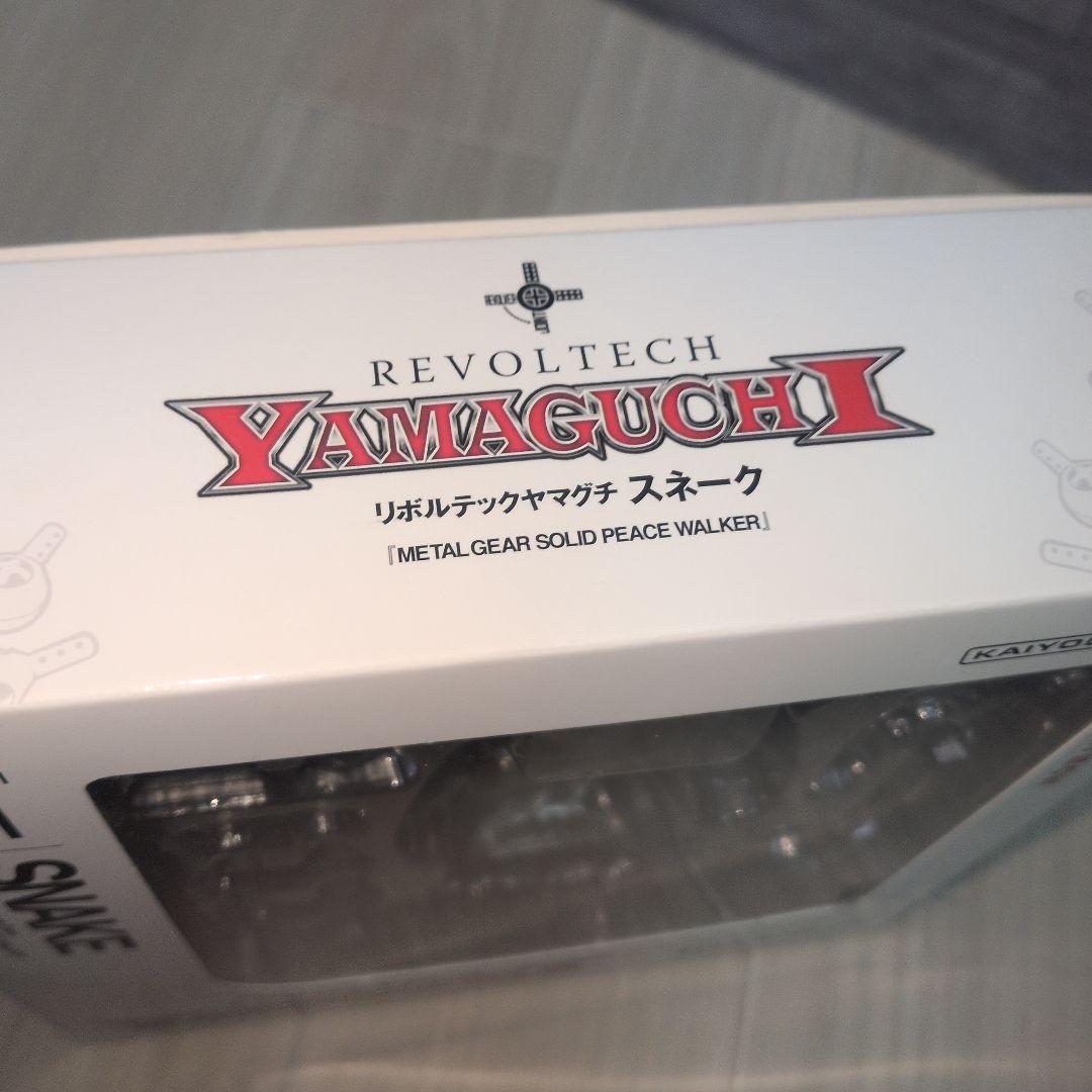 美品　REVOLTECH YAMAGUCHI 131 スネーク