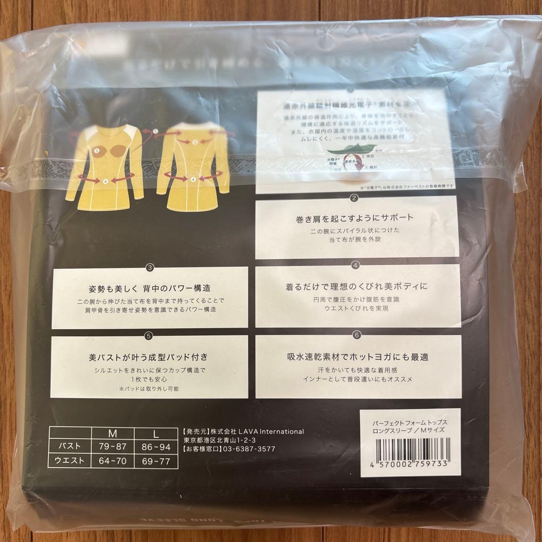 ブラック ヨガウェアセット (長袖トップス+レギンス)