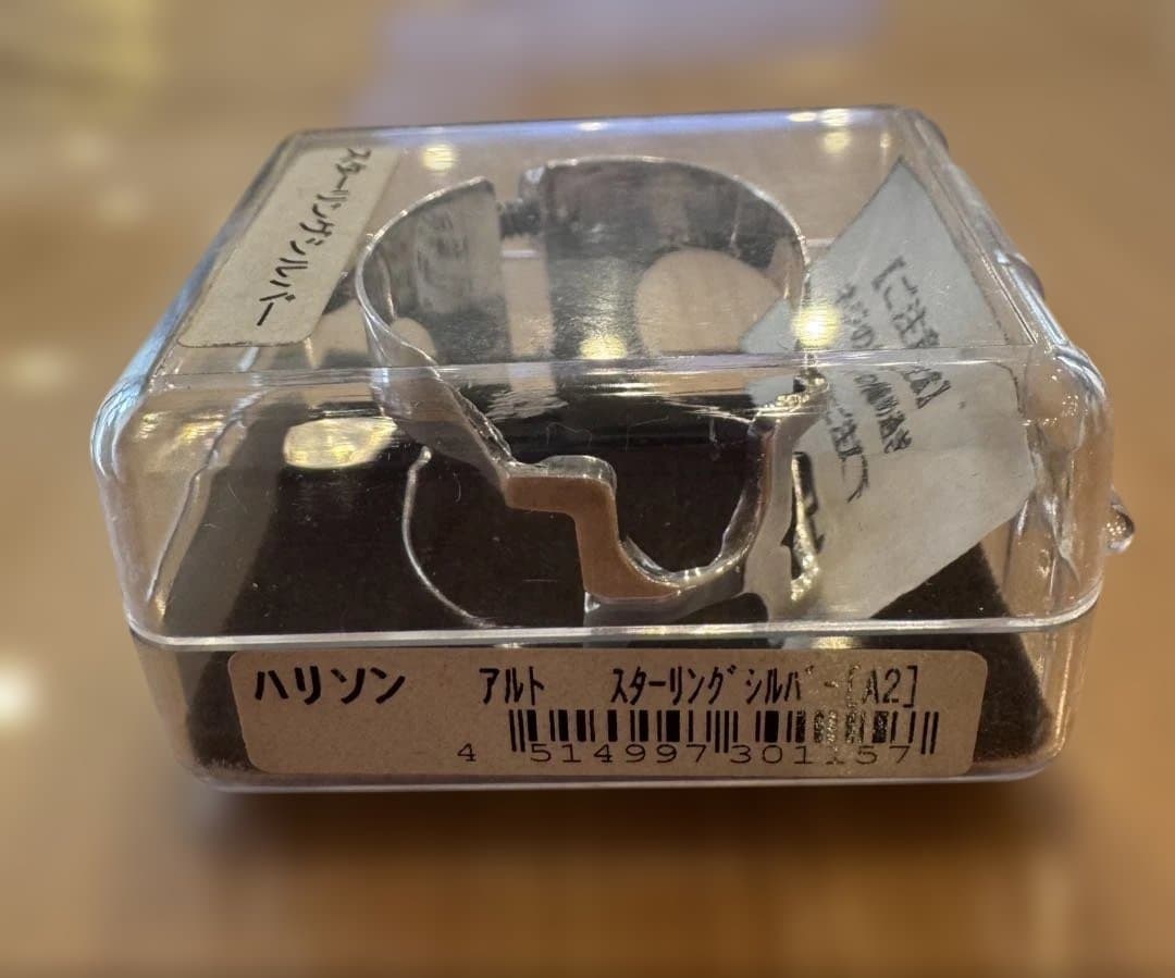 ハリソン　スターリングシルバー　アルトサックス リガチャー