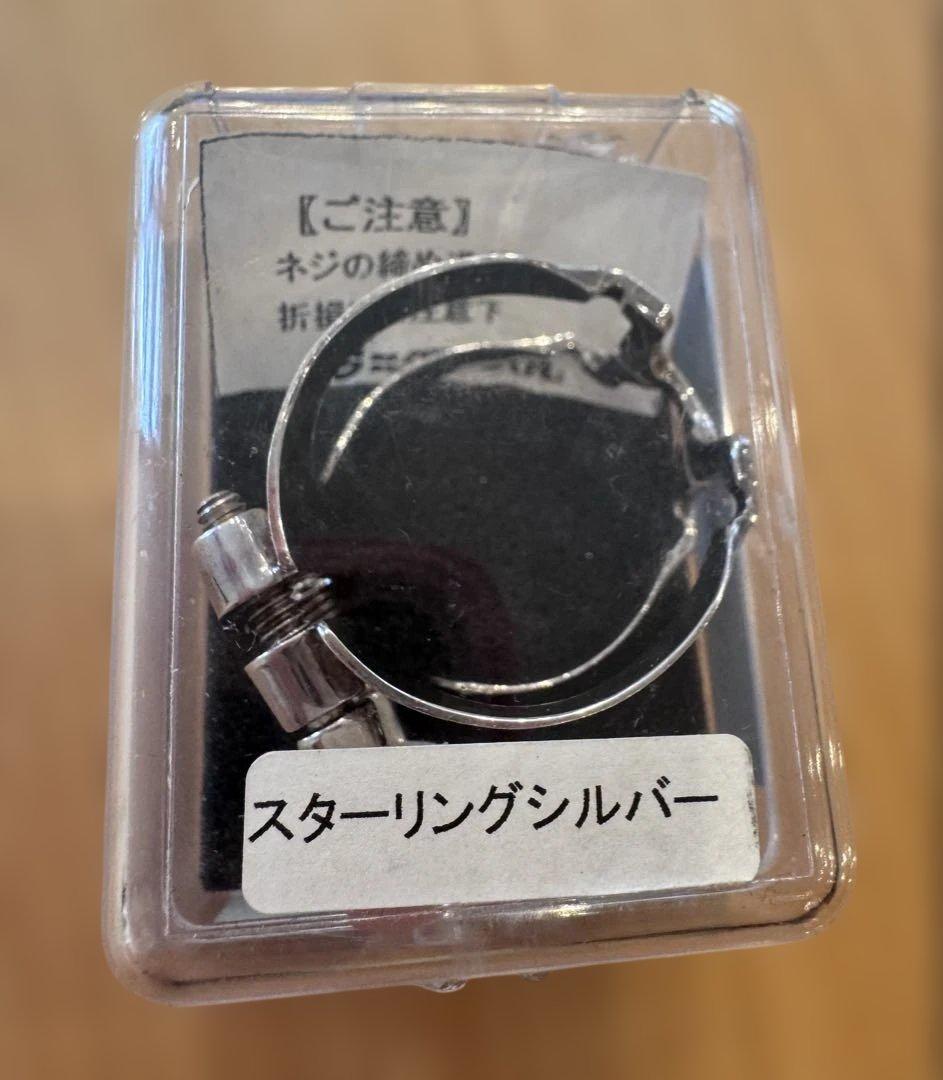 ハリソン　スターリングシルバー　アルトサックス リガチャー